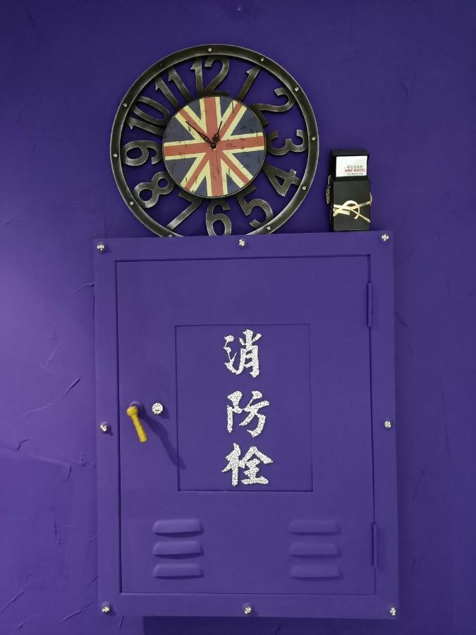Swf淡水新五福旅館 Sinwufu Hotel Buitenkant foto