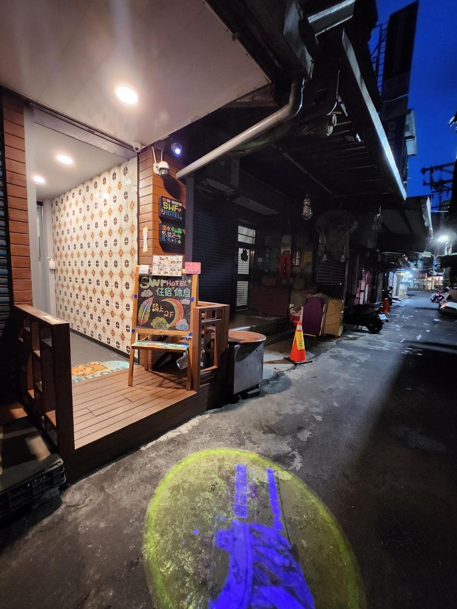 Swf淡水新五福旅館 Sinwufu Hotel Buitenkant foto